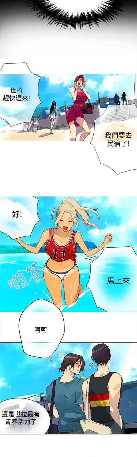 [韩国漫画] 网吧女神 爱情,熟女人妻,巨乳大奶#[21P]-9