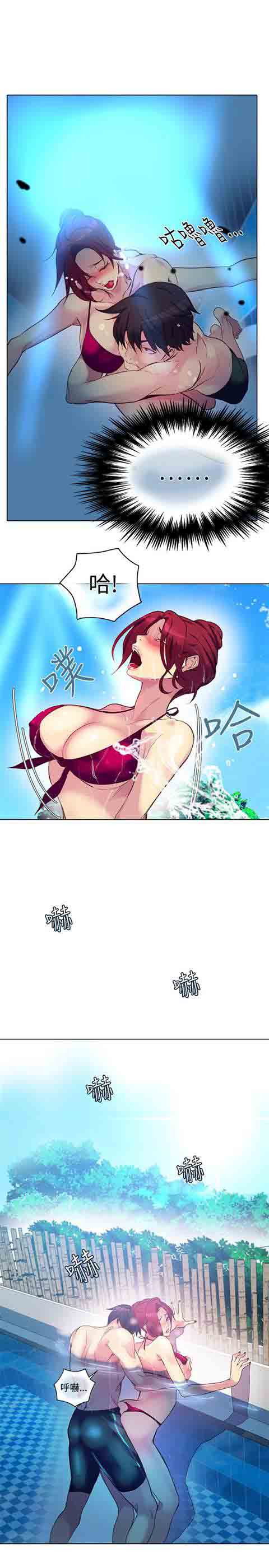 [韩国漫画] 网吧女神 爱情,熟女人妻,巨乳大奶#[19P]-6