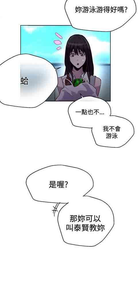 [韩国漫画] 网吧女神 爱情,熟女人妻,巨乳大奶#[18P]-10