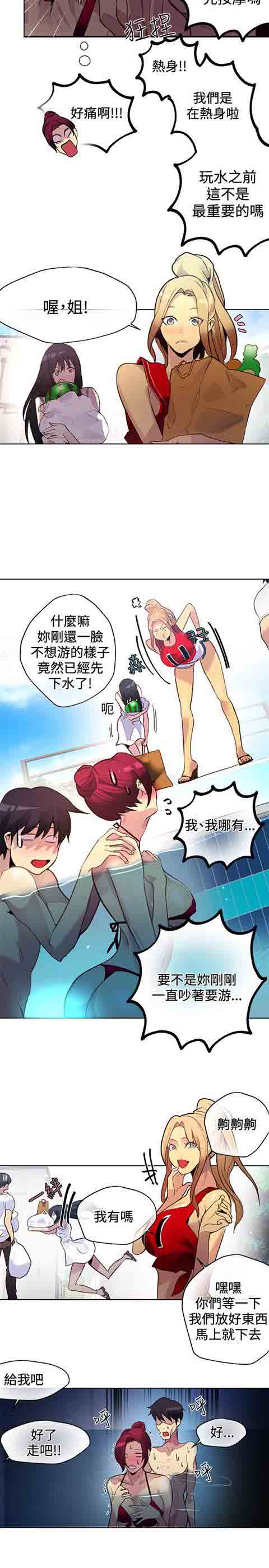 [韩国漫画] 网吧女神 爱情,熟女人妻,巨乳大奶#[18P]-15