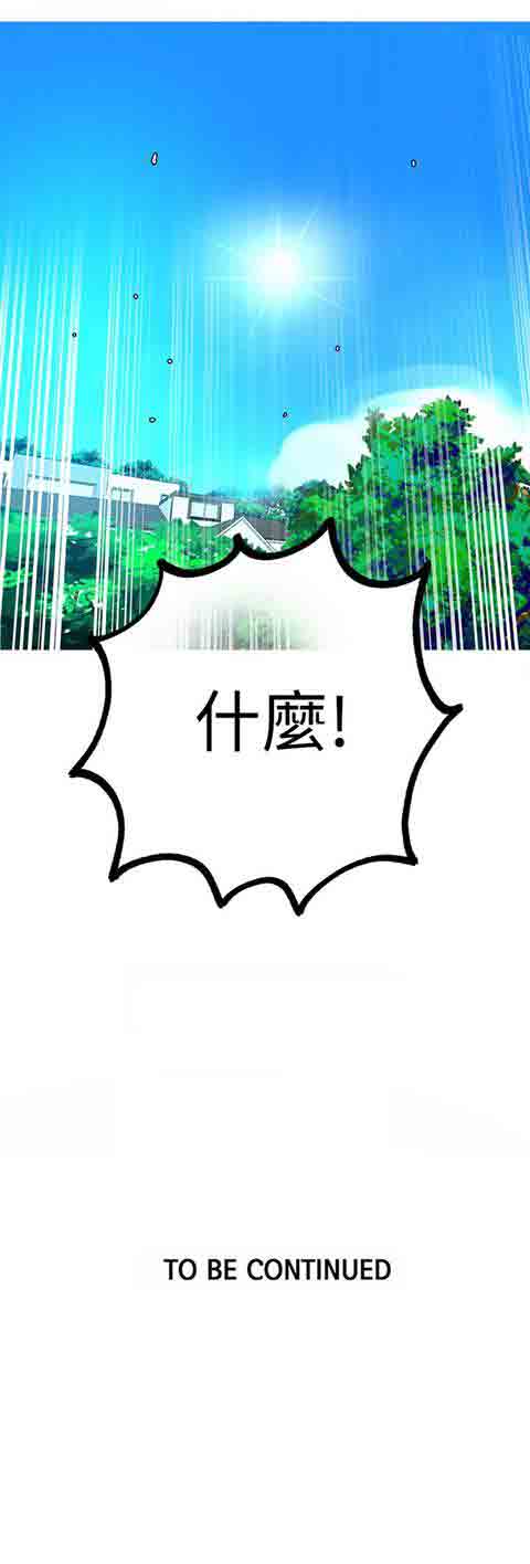[韩国漫画] 网吧女神 爱情,熟女人妻,巨乳大奶#[18P]-18