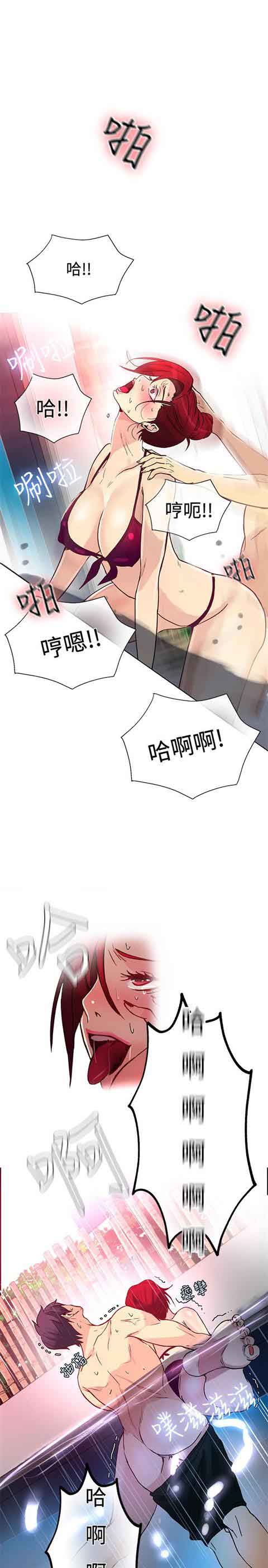 [韩国漫画] 网吧女神 爱情,熟女人妻,巨乳大奶#[22P]-10