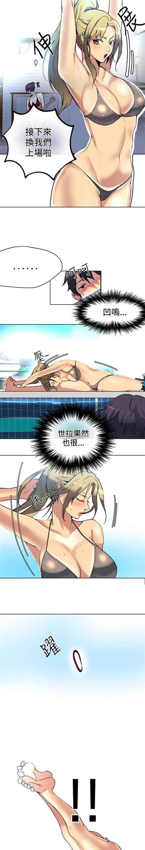 [韩国漫画] 网吧女神 爱情,熟女人妻,巨乳大奶#[22P]-13