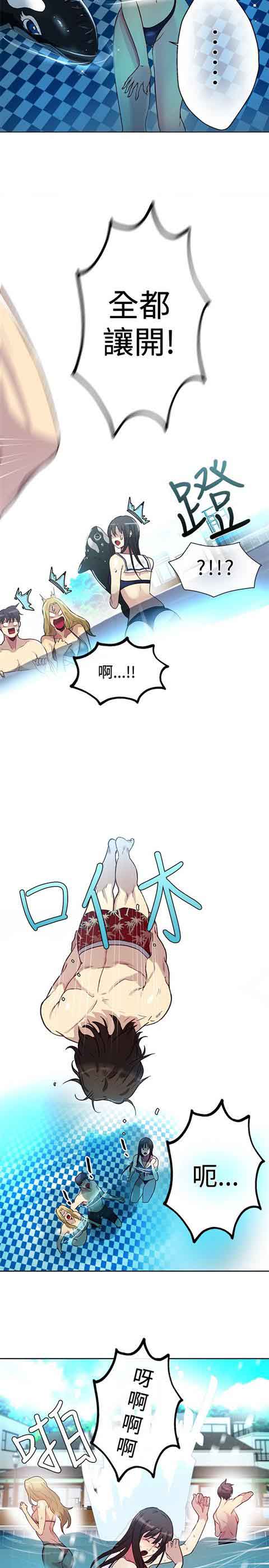 [韩国漫画] 网吧女神 爱情,熟女人妻,巨乳大奶#[22P]-16