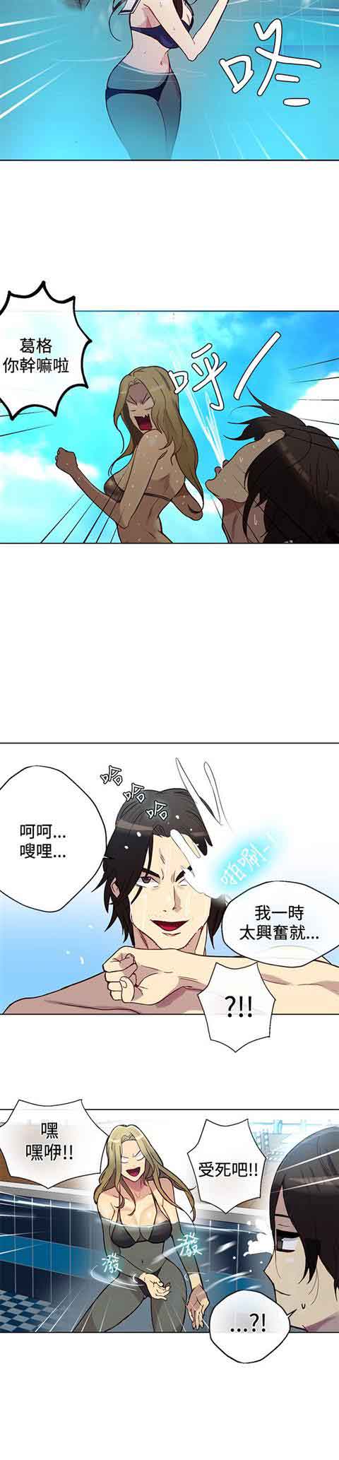 [韩国漫画] 网吧女神 爱情,熟女人妻,巨乳大奶#[22P]-17