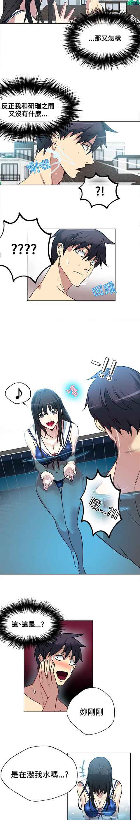 [韩国漫画] 网吧女神 爱情,熟女人妻,巨乳大奶#[22P]-19