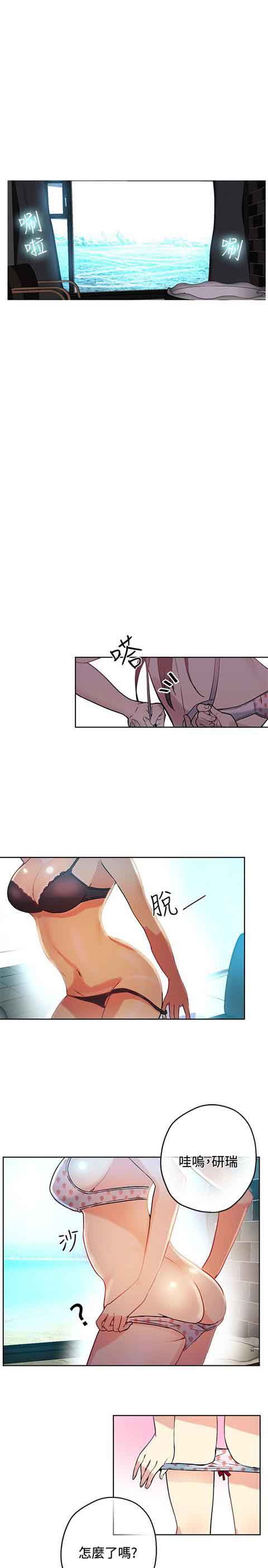 [韩国漫画] 网吧女神 爱情,熟女人妻,巨乳大奶#[22P]-2