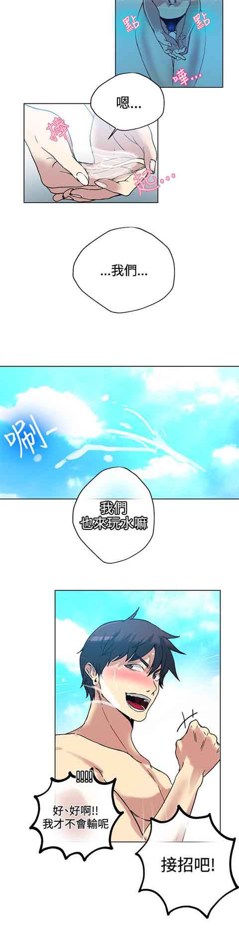 [韩国漫画] 网吧女神 爱情,熟女人妻,巨乳大奶#[22P]-20