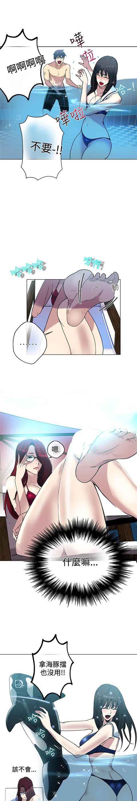 [韩国漫画] 网吧女神 爱情,熟女人妻,巨乳大奶#[22P]-21