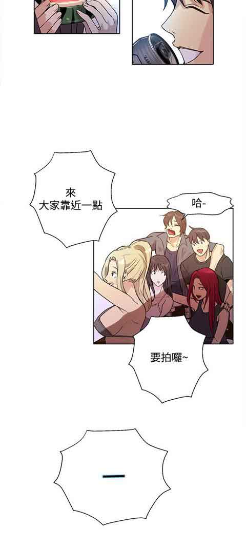 [韩国漫画] 网吧女神 爱情,熟女人妻,巨乳大奶#[20P]-11