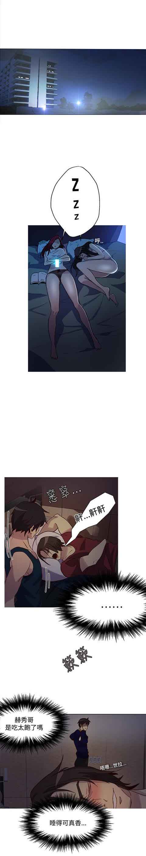 [韩国漫画] 网吧女神 爱情,熟女人妻,巨乳大奶#[20P]-16
