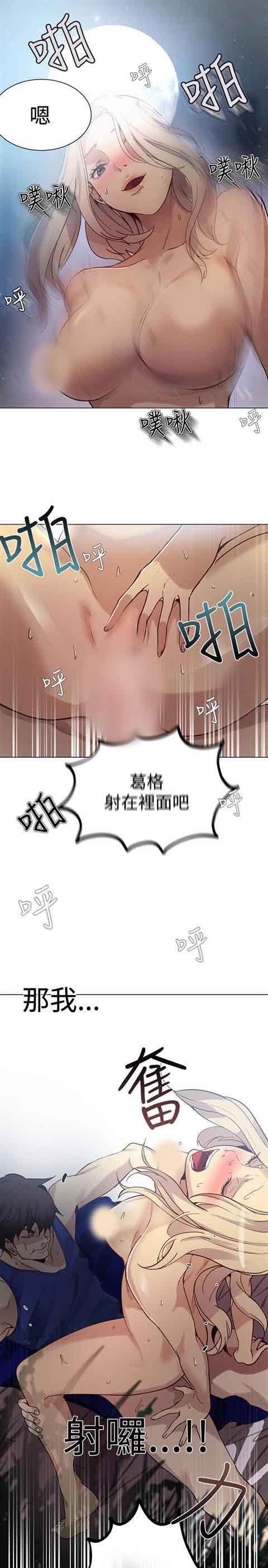 [韩国漫画] 网吧女神 爱情,熟女人妻,巨乳大奶#[22P]-18