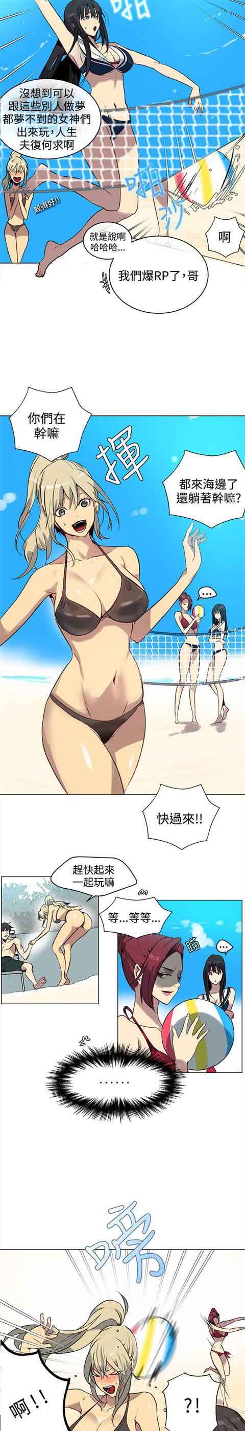 [韩国漫画] 网吧女神 爱情,熟女人妻,巨乳大奶#[20P]-10