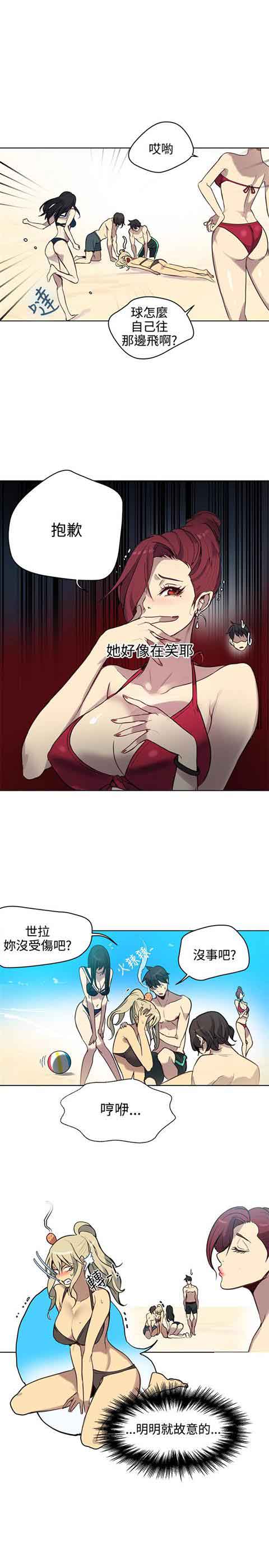 [韩国漫画] 网吧女神 爱情,熟女人妻,巨乳大奶#[20P]-12
