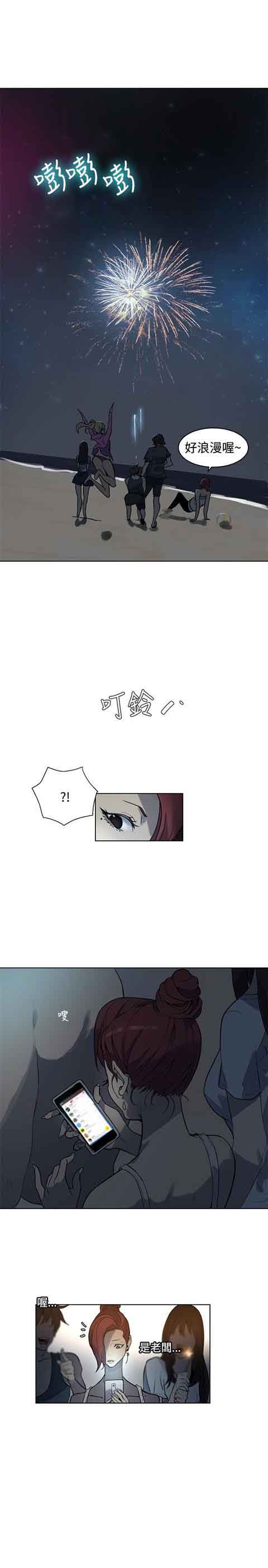 [韩国漫画] 网吧女神 爱情,熟女人妻,巨乳大奶#[20P]-15