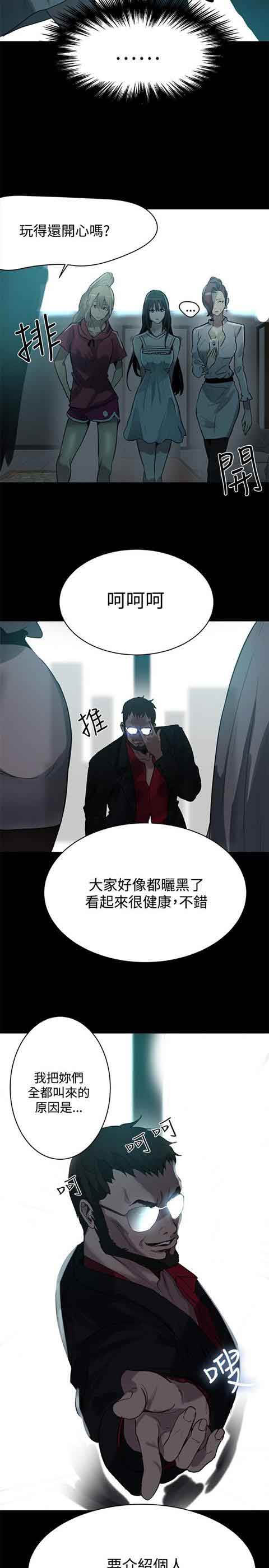 [韩国漫画] 网吧女神 爱情,熟女人妻,巨乳大奶#[20P]-18