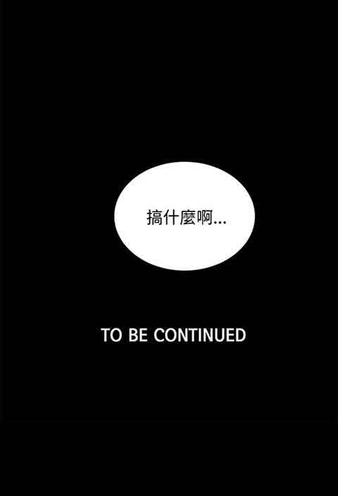 [韩国漫画] 网吧女神 爱情,熟女人妻,巨乳大奶#[20P]-20