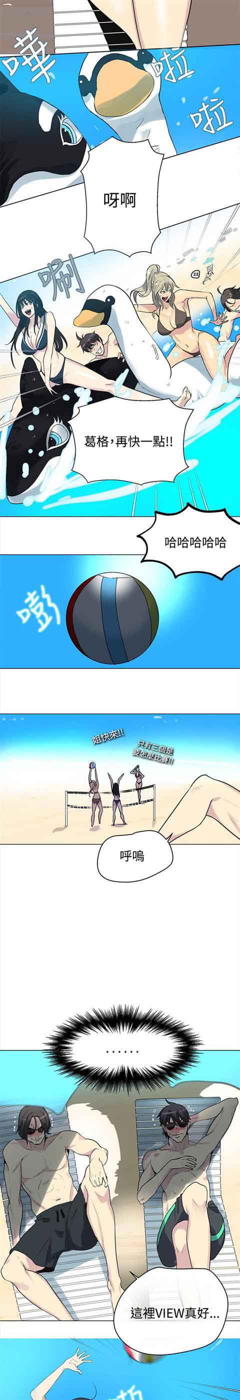 [韩国漫画] 网吧女神 爱情,熟女人妻,巨乳大奶#[20P]-9