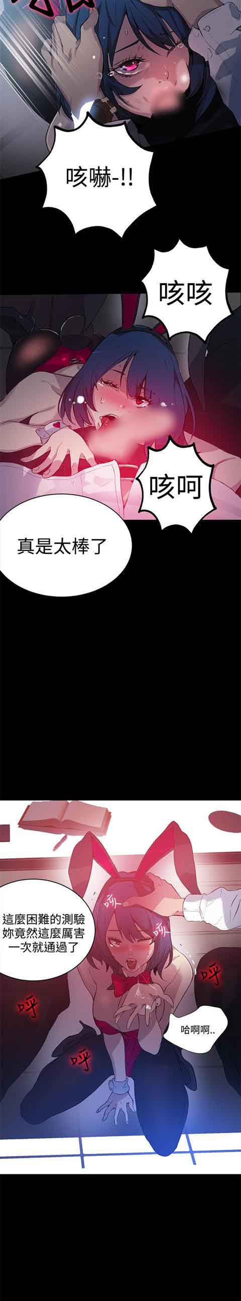 [韩国漫画] 网吧女神 爱情,熟女人妻,巨乳大奶#[23P]-17