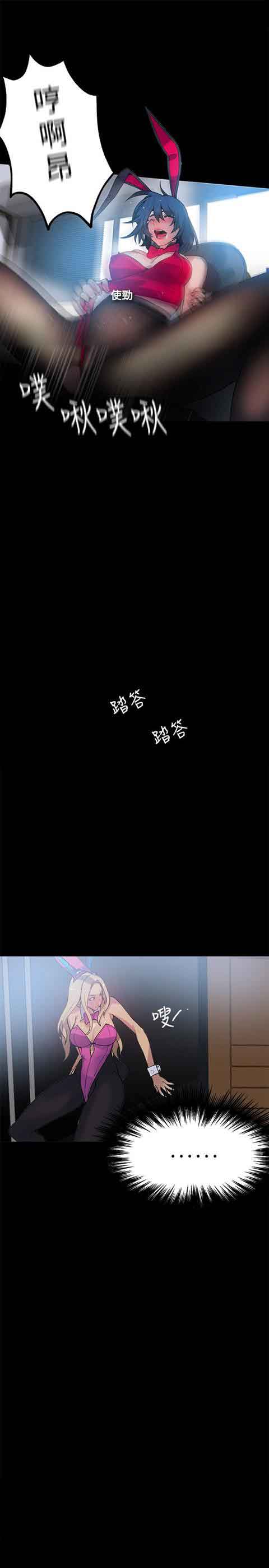 [韩国漫画] 网吧女神 爱情,熟女人妻,巨乳大奶#[23P]-21