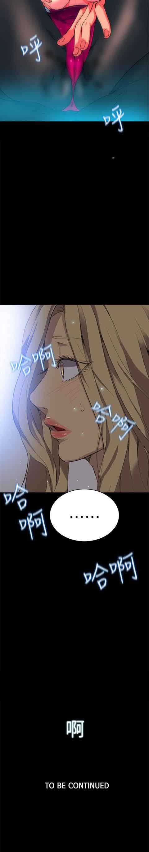 [韩国漫画] 网吧女神 爱情,熟女人妻,巨乳大奶#[23P]-23