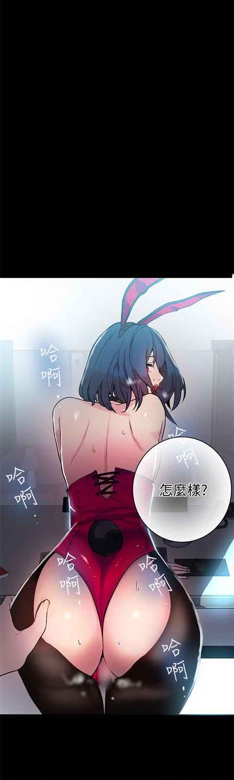 [韩国漫画] 网吧女神 爱情,熟女人妻,巨乳大奶#[22P]-12