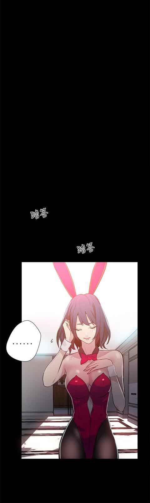 [韩国漫画] 网吧女神 爱情,熟女人妻,巨乳大奶#[22P]-20