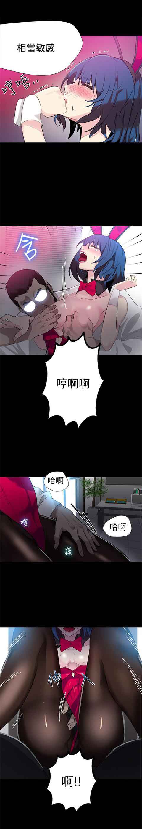 [韩国漫画] 网吧女神 爱情,熟女人妻,巨乳大奶#[22P]-5