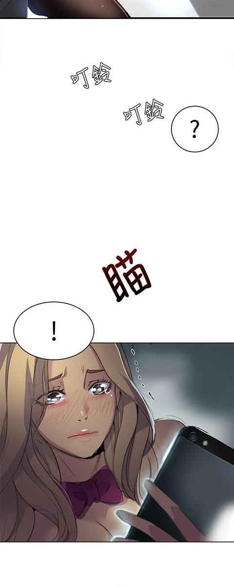 [韩国漫画] 网吧女神 爱情,熟女人妻,巨乳大奶#[24P]-16