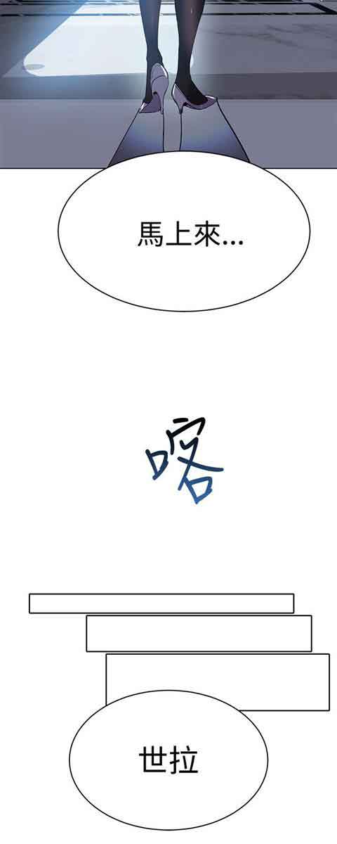 [韩国漫画] 网吧女神 爱情,熟女人妻,巨乳大奶#[24P]-9