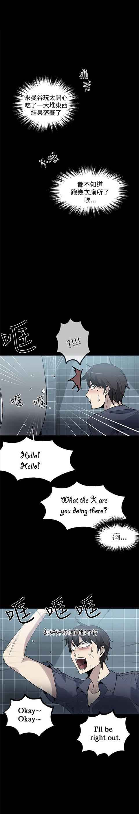 [韩国漫画] 网吧女神 爱情,熟女人妻,巨乳大奶#[22P]-10
