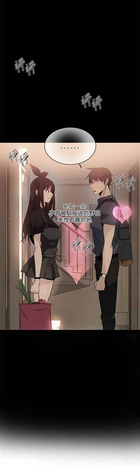 [韩国漫画] 网吧女神 爱情,熟女人妻,巨乳大奶#[22P]-13