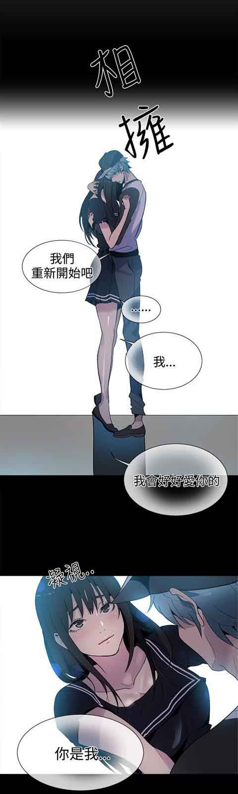 [韩国漫画] 网吧女神 爱情,熟女人妻,巨乳大奶#[22P]-5
