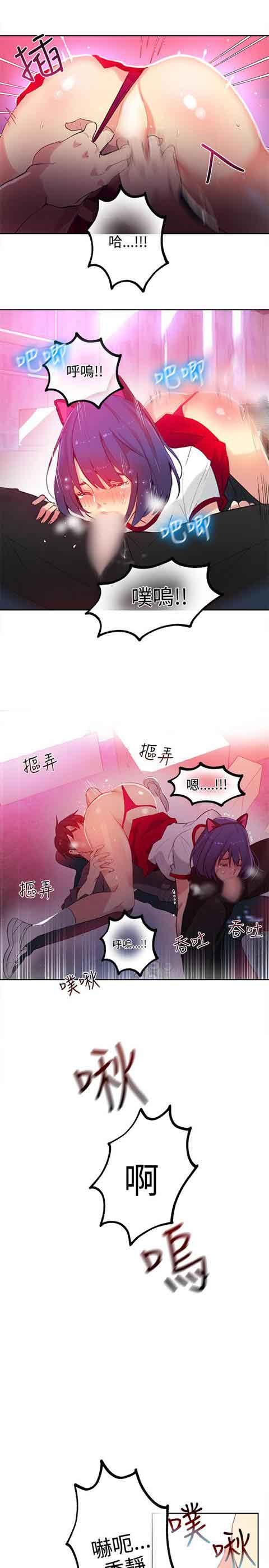 [韩国漫画] 网吧女神 爱情,熟女人妻,巨乳大奶#[21P]-11