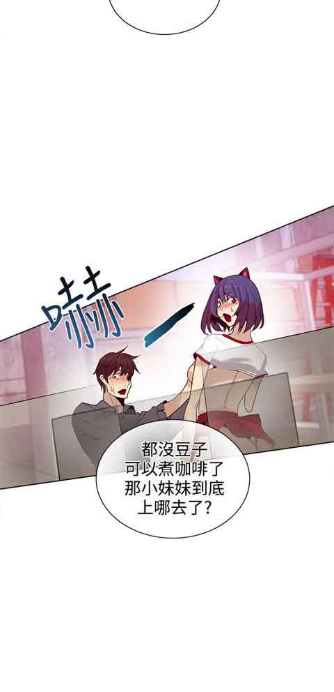 [韩国漫画] 网吧女神 爱情,熟女人妻,巨乳大奶#[21P]-16