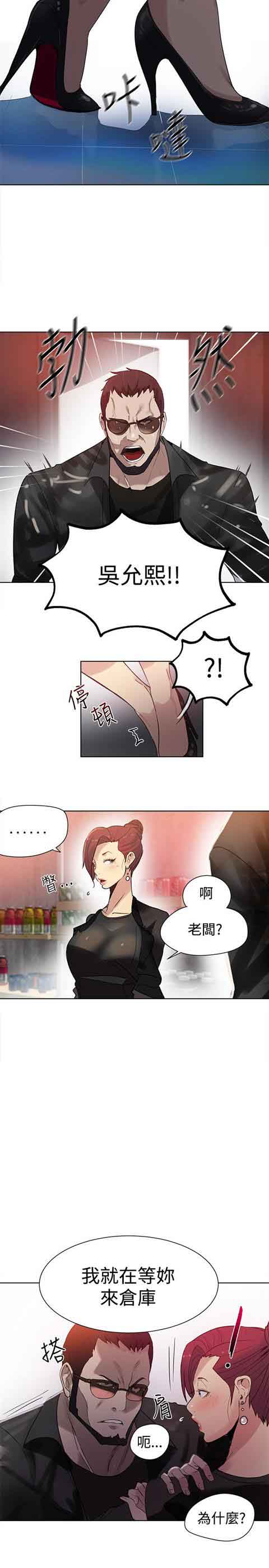[韩国漫画] 网吧女神 爱情,熟女人妻,巨乳大奶#[21P]-18