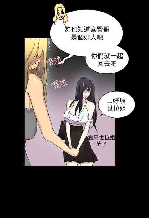 [韩国漫画] 网吧女神 爱情,熟女人妻,巨乳大奶#[22P]-13