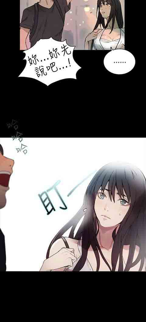 [韩国漫画] 网吧女神 爱情,熟女人妻,巨乳大奶#[22P]-16