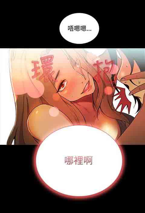 [韩国漫画] 网吧女神 爱情,熟女人妻,巨乳大奶#[22P]-18