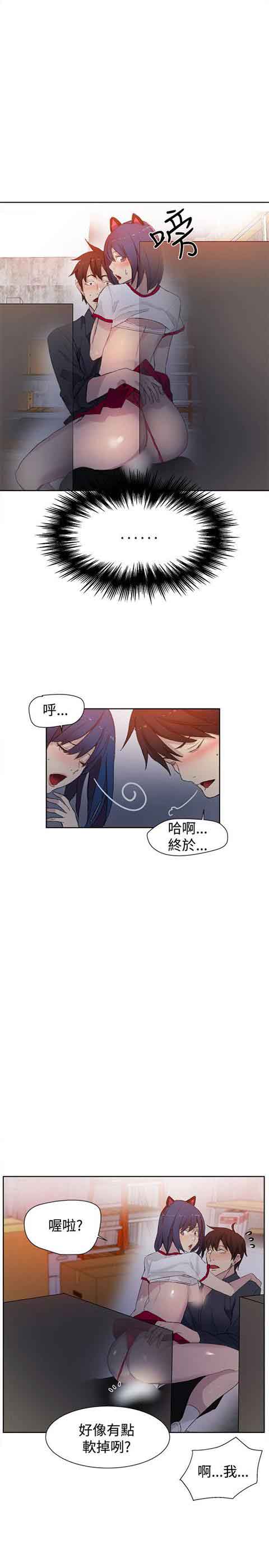 [韩国漫画] 网吧女神 爱情,熟女人妻,巨乳大奶#[21P]-11