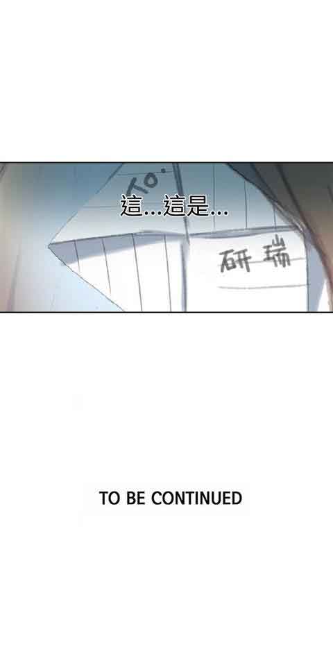 [韩国漫画] 网吧女神 爱情,熟女人妻,巨乳大奶#[21P]-21