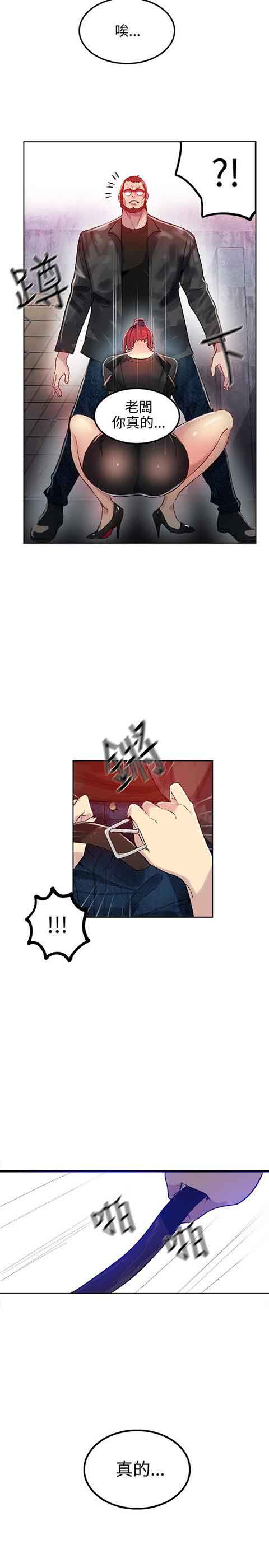 [韩国漫画] 网吧女神 爱情,熟女人妻,巨乳大奶#[21P]-3