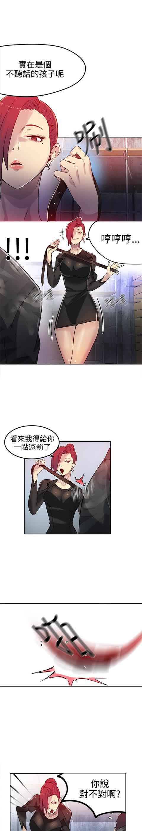 [韩国漫画] 网吧女神 爱情,熟女人妻,巨乳大奶#[21P]-4