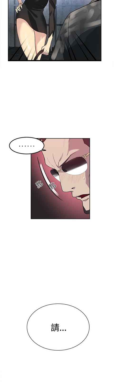 [韩国漫画] 网吧女神 爱情,熟女人妻,巨乳大奶#[21P]-5