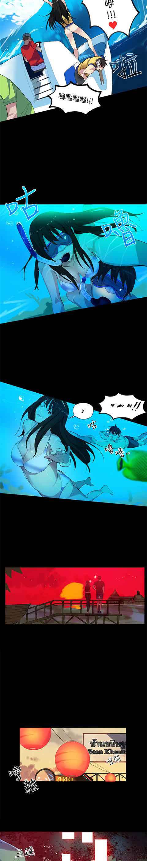 [韩国漫画] 网吧女神 爱情,熟女人妻,巨乳大奶#[20P]-12