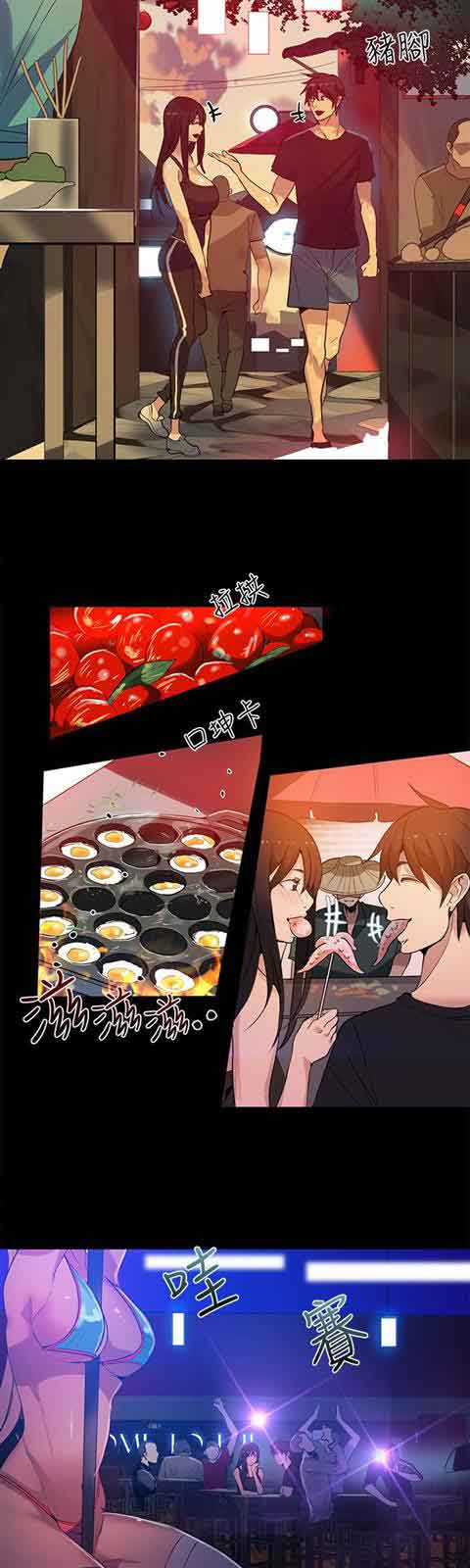 [韩国漫画] 网吧女神 爱情,熟女人妻,巨乳大奶#[20P]-13