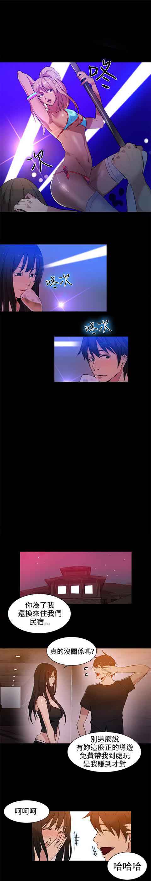[韩国漫画] 网吧女神 爱情,熟女人妻,巨乳大奶#[20P]-14