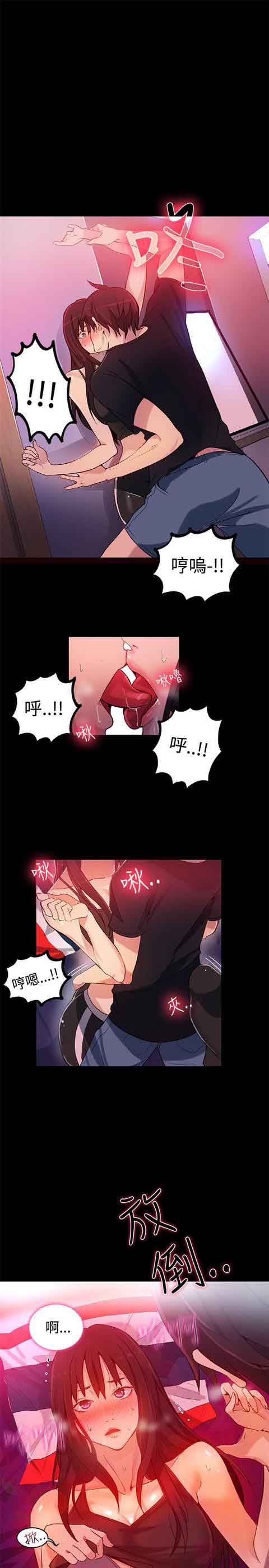 [韩国漫画] 网吧女神 爱情,熟女人妻,巨乳大奶#[20P]-18