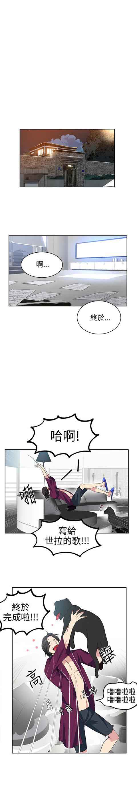 [韩国漫画] 网吧女神 爱情,熟女人妻,巨乳大奶#[19P]-14