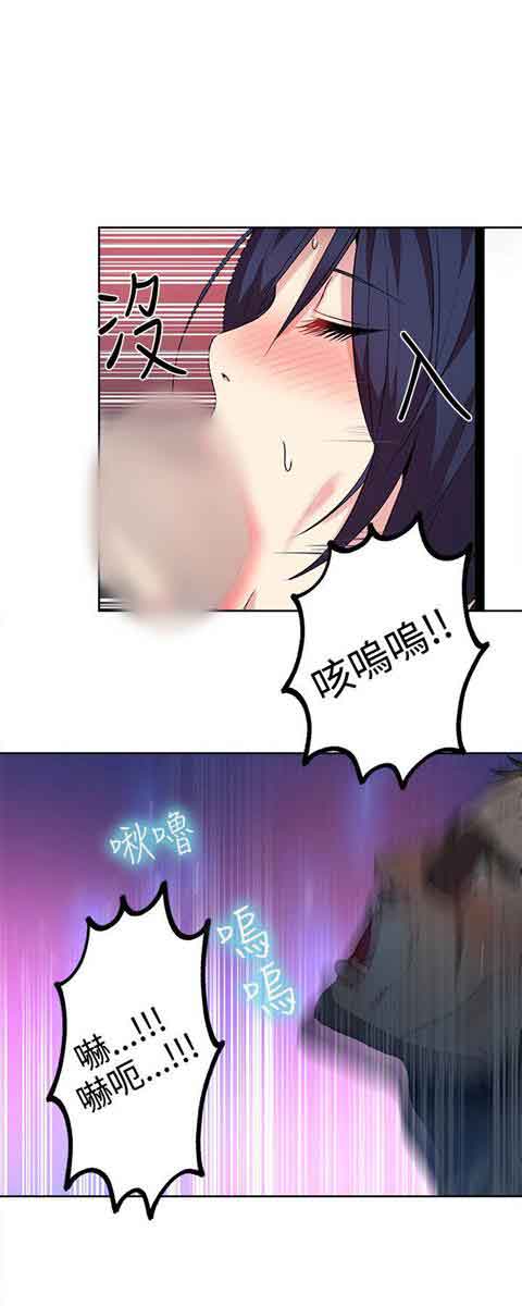 [韩国漫画] 网吧女神 爱情,熟女人妻,巨乳大奶#[19P]-9